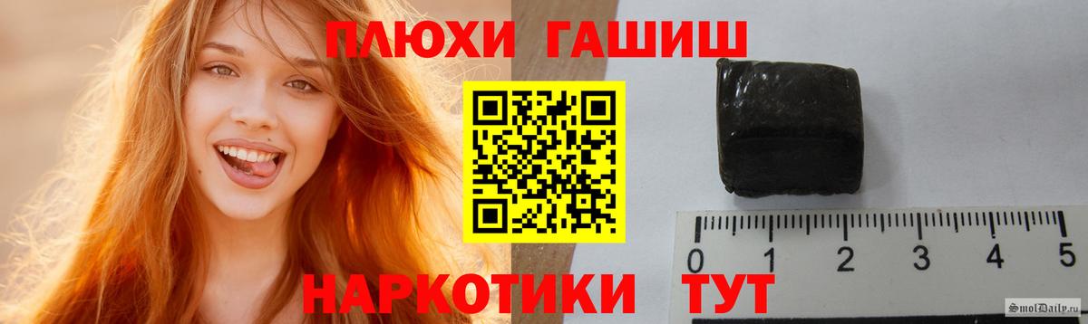 ГАШИШ убойный Скопин
