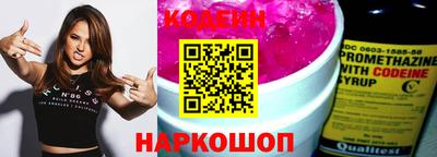 твердый Новокубанск