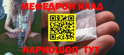 МДМА Новозыбков