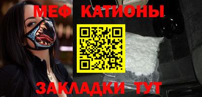 МДМА Новозыбков