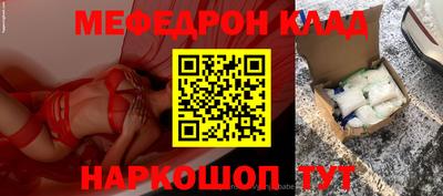 МДМА Новозыбков