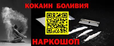 твердый Новокубанск