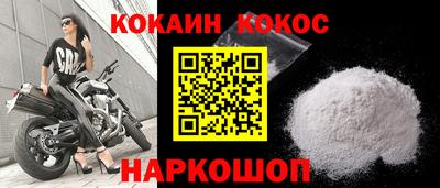 МДМА Новозыбков