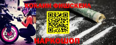 МДМА Новозыбков