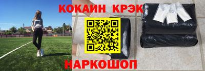 прущие грибы Новодвинск