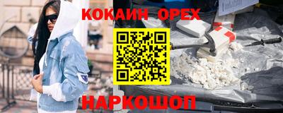 прущие грибы Новодвинск