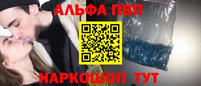 МДМА Новозыбков