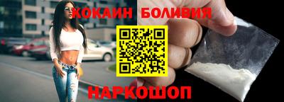 твердый Новокубанск