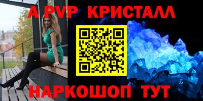 твердый Новокубанск