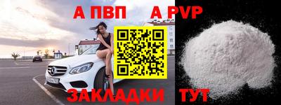 прущие грибы Новодвинск