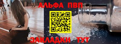 прущие грибы Новодвинск