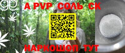 твердый Новокубанск