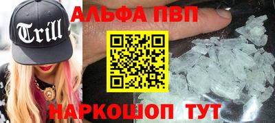 твердый Новокубанск
