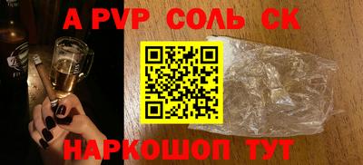 МДМА Новозыбков