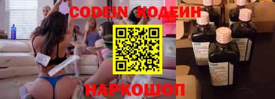 твердый Новокубанск