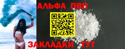 твердый Новокубанск
