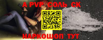 МДМА Новозыбков