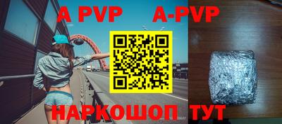прущие грибы Новодвинск
