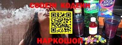 МДМА Новозыбков