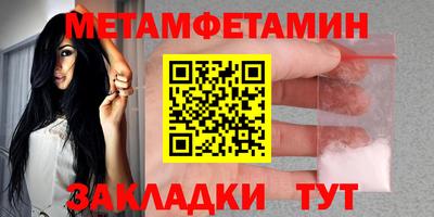 твердый Новокубанск