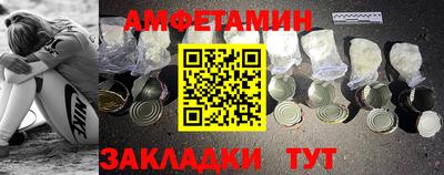 МДМА Новозыбков