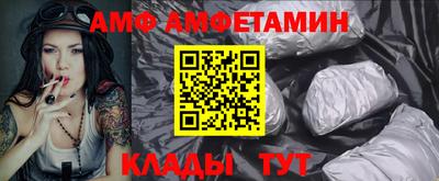 МДМА Новозыбков