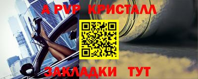 твердый Новокубанск