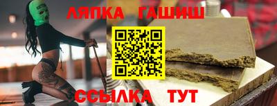 МДМА Новозыбков