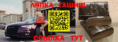 твердый Новокубанск
