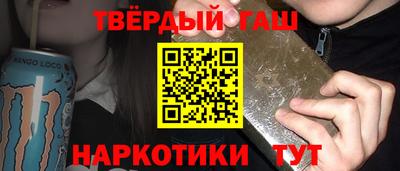 твердый Новокубанск