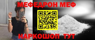 прущие грибы Новодвинск