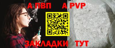 прущие грибы Новодвинск