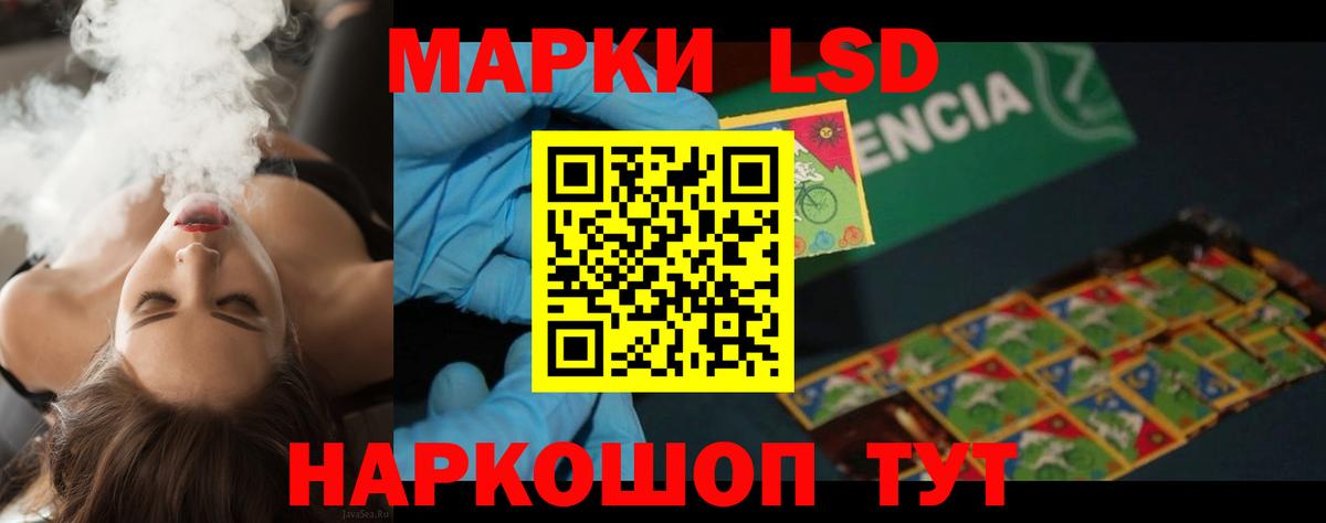 Скопин  Лсд 25 экстази ecstasy  Вход с VPN  ЛСД экстази кислота 