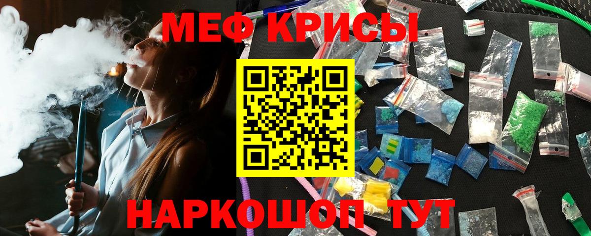 МЕФ Скопин