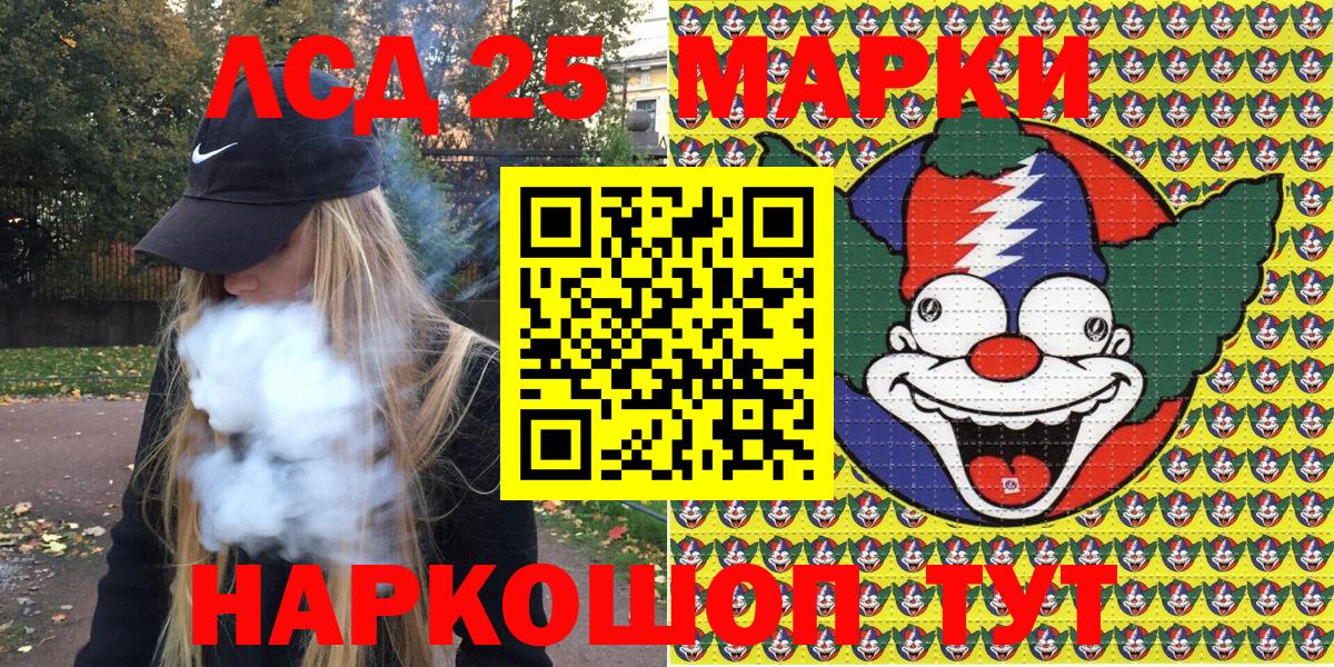 Скопин  Наркотические марки 1500мкг  наркошоп  Вход с VPN  Марки NBOMe 