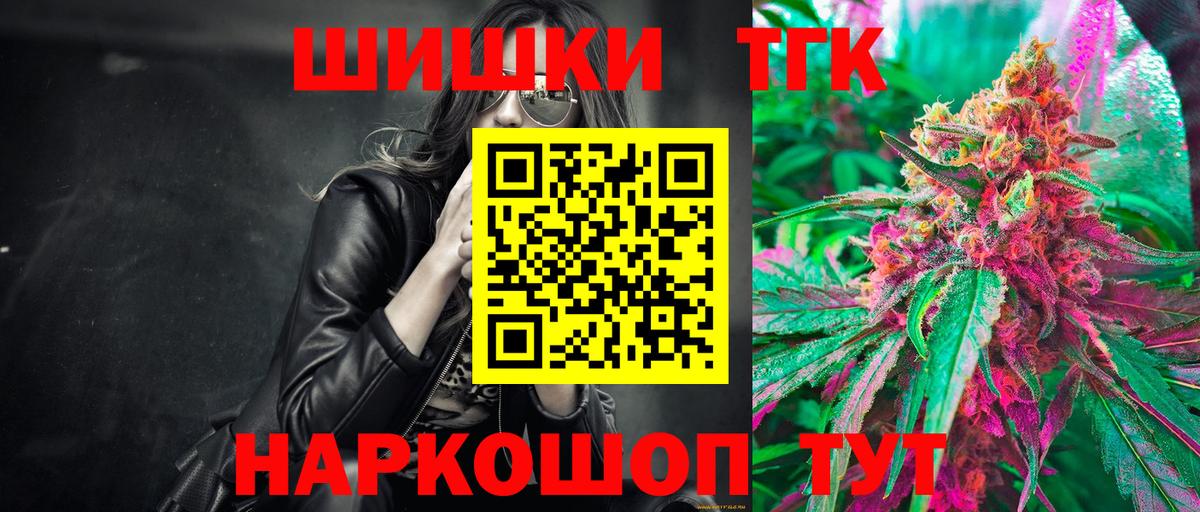 Бошки марихуана планчик  Вход с VPN  Шишки марихуана индика  Бошки марихуана сатива  Скопин 